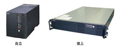 不间断电源系统（UPS）GX200系列