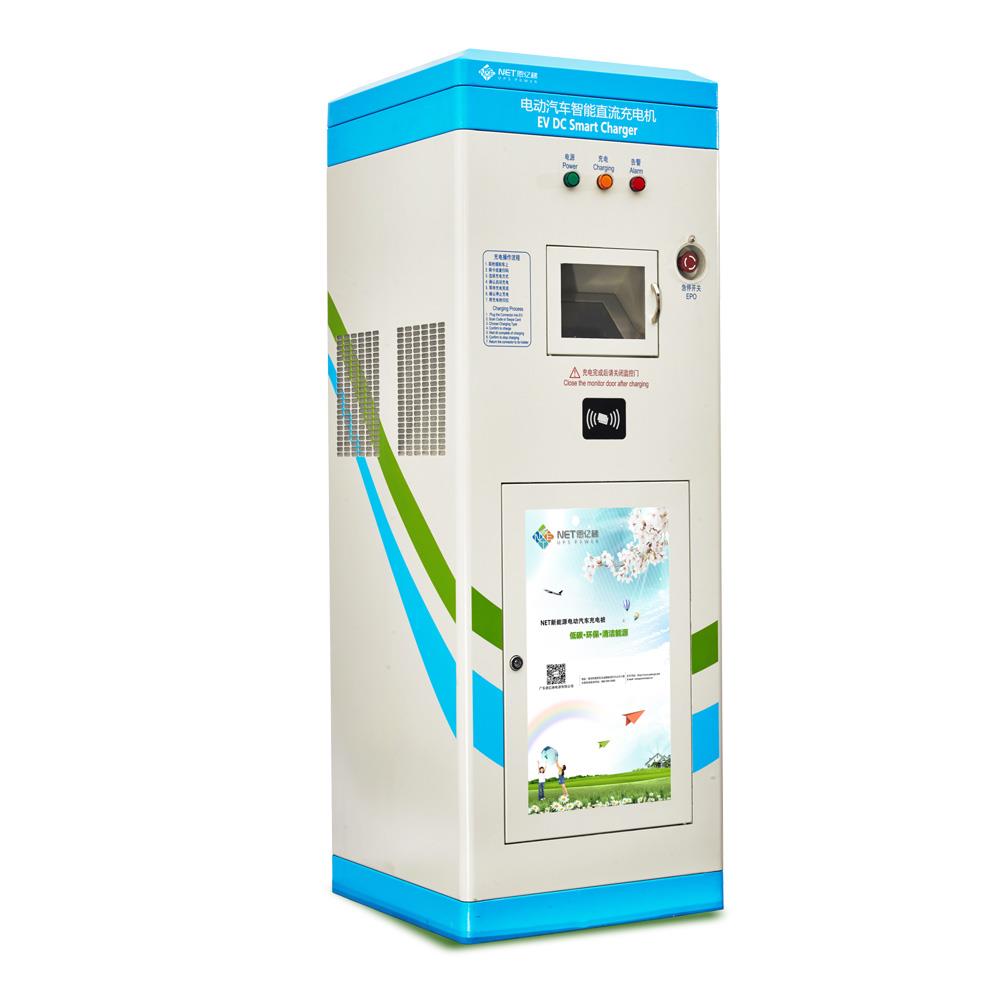 户外一体式电动汽车充电机