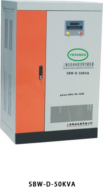 SBW电力稳压器