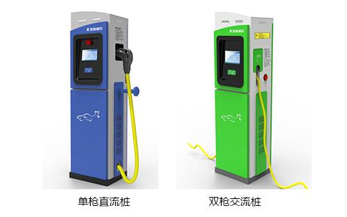 充电桩系例