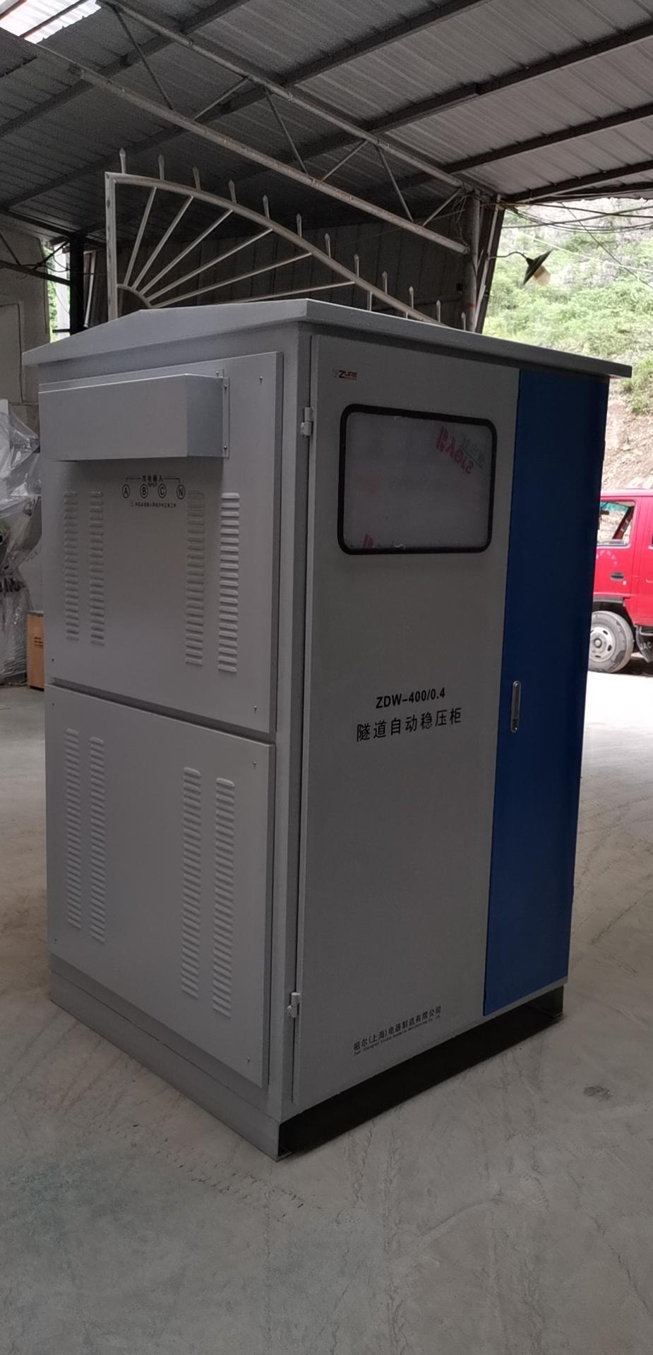 隧道自动稳压柜