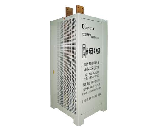 大功率风冷直流开关电源