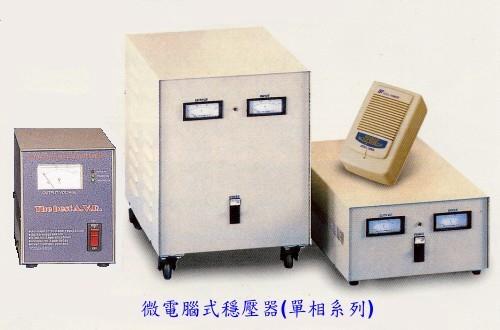 微电脑式稳压器(单相系列)