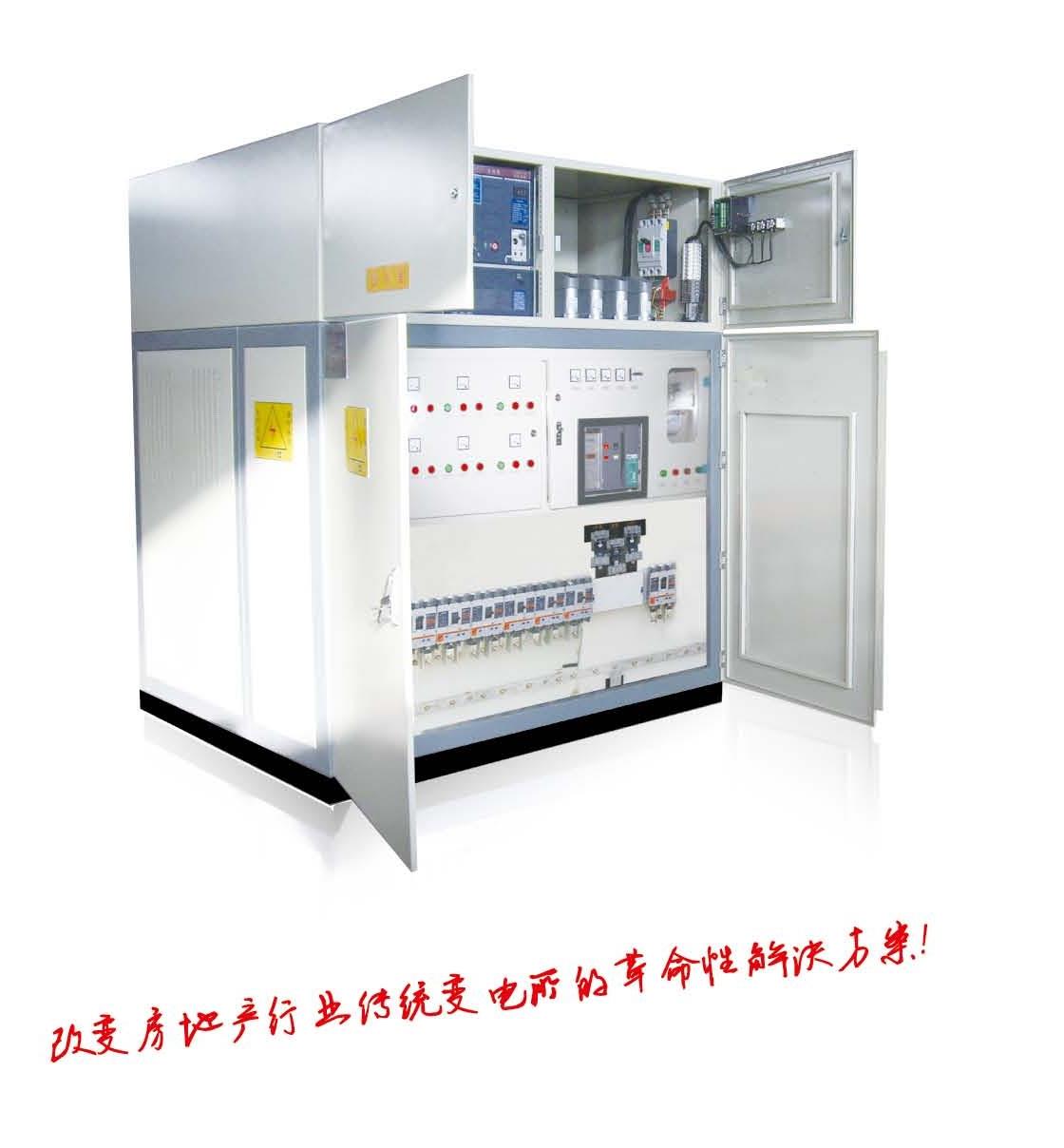 C3S-D中式户内变电站