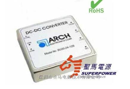 ARCH电源SU20-24-5S12D