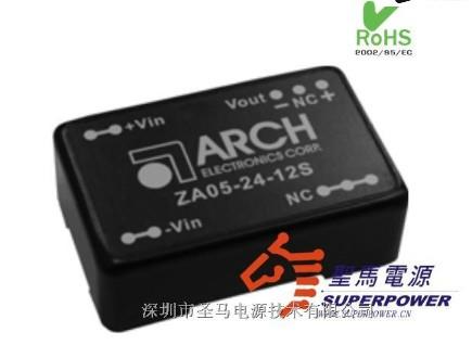 ARCH电源ZA05-24-12D