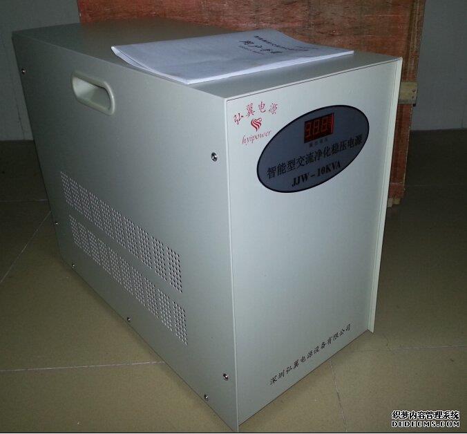 JJW-5KVA单相精密净化稳压器