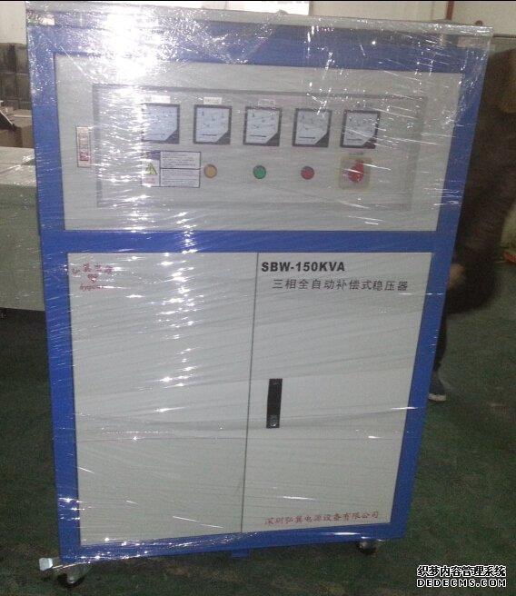 SBW-150KVA三相补偿式大功率工业稳压器