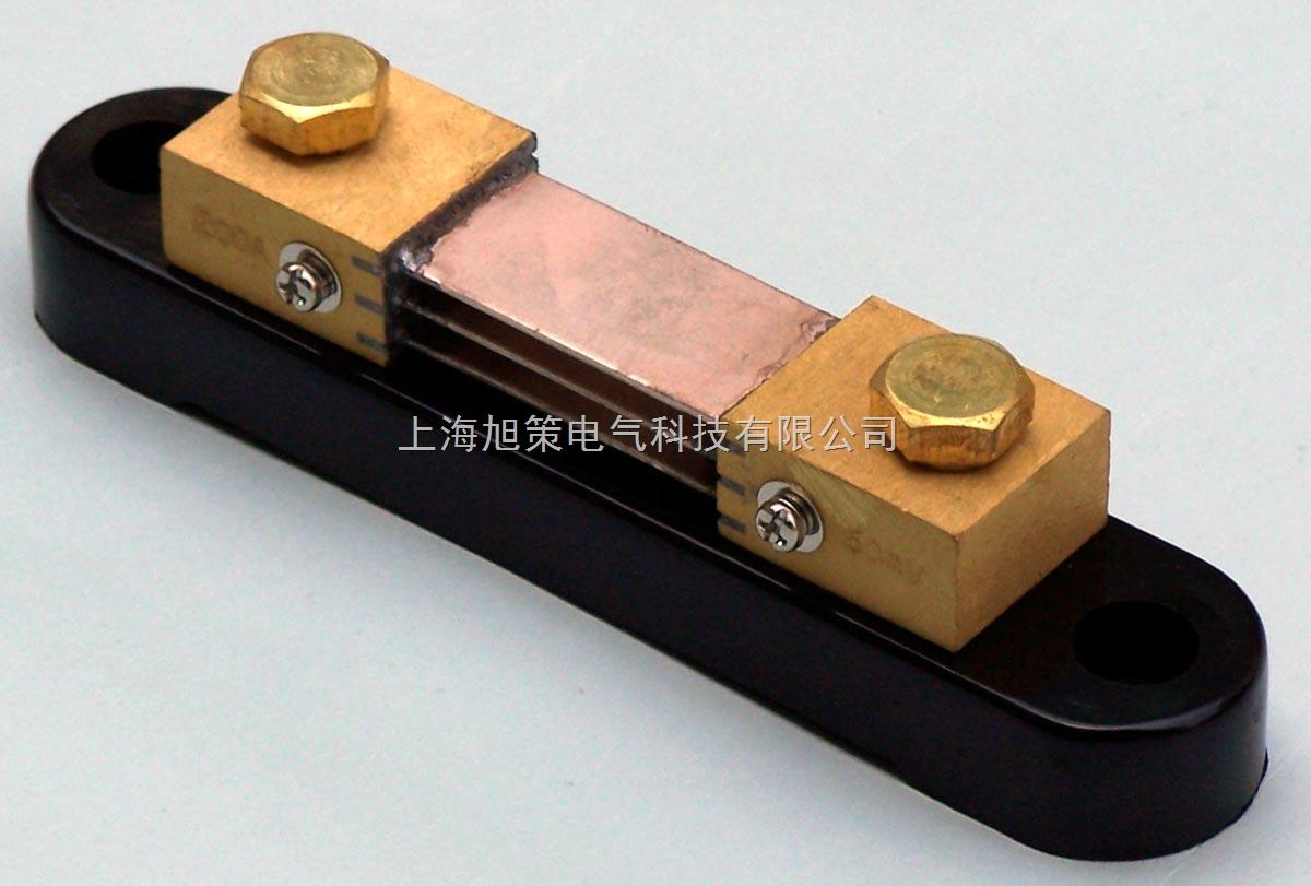 FL2-75A/75mv分流器