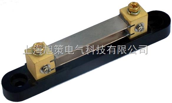 FL-15直流分流器