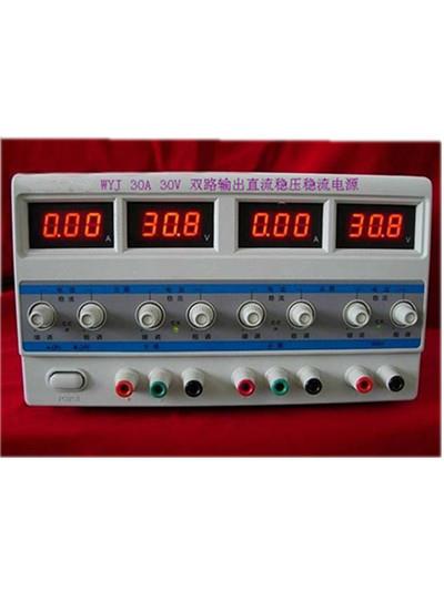 WYJ-0-30A 0-30V 双路可调（固定）直流稳压电源