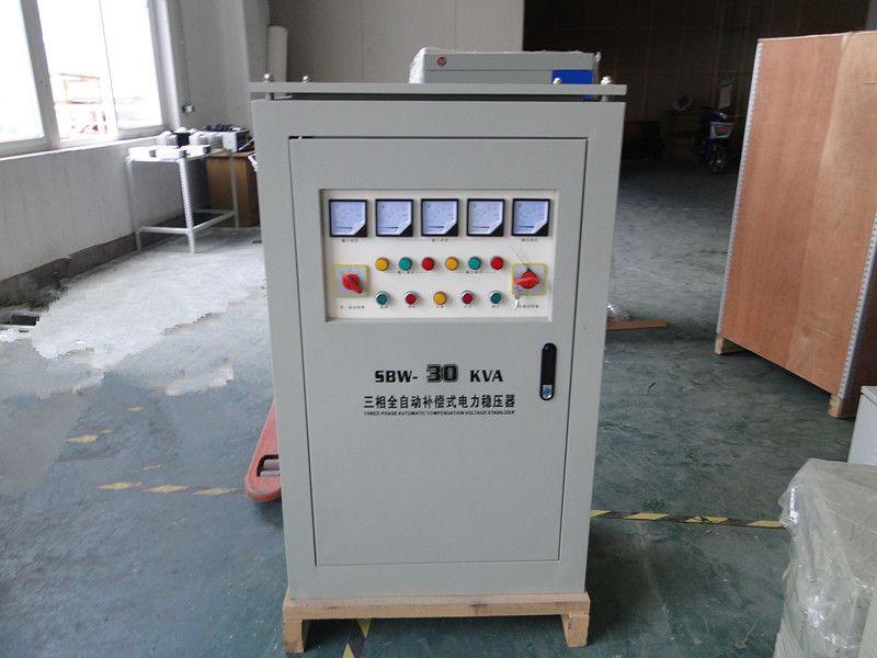 SBW-30KVA三相补偿式稳压器