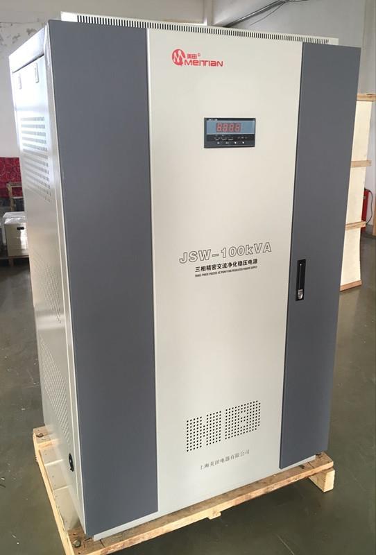 JJW JSW 精密仪器净化稳压电源