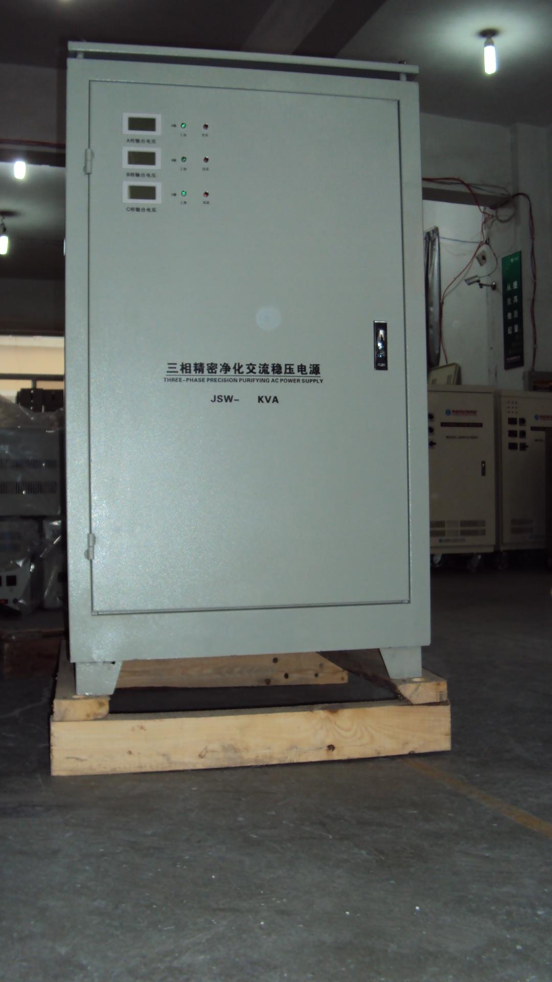 JSW三相高精度精密净化稳压器