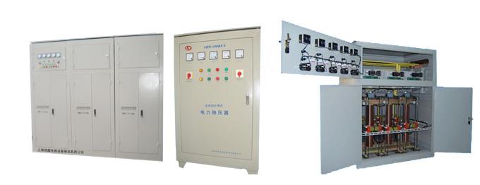 全自动补偿式电力稳压器