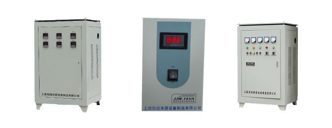 精密净化稳压器