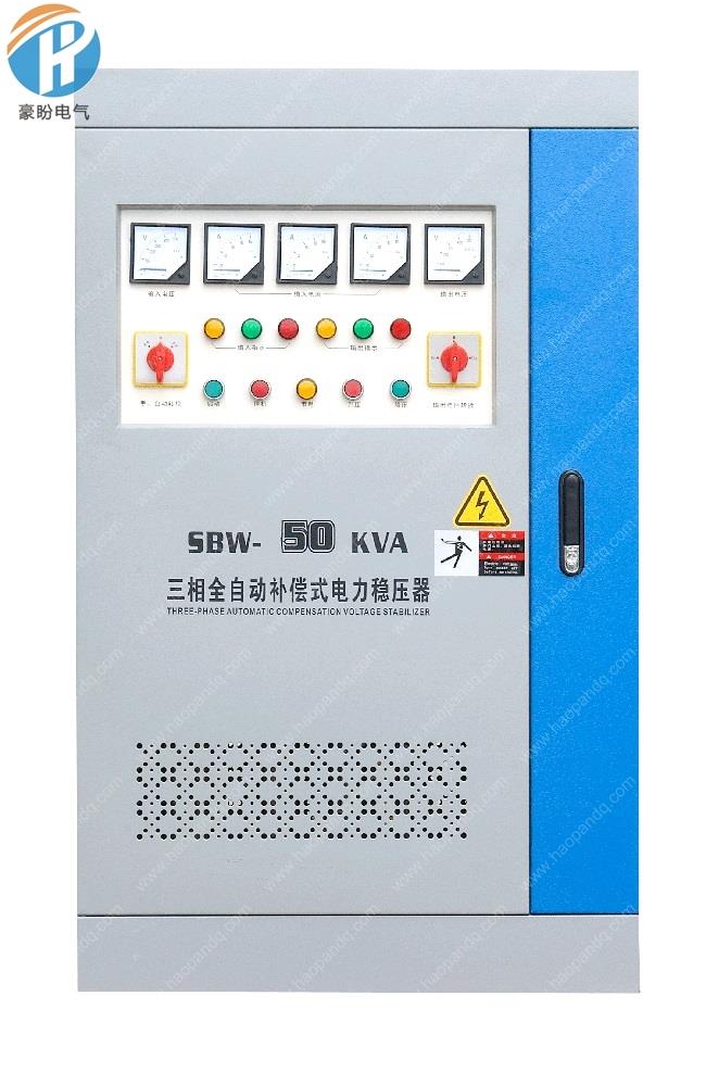 SBW-50kva电力稳压器