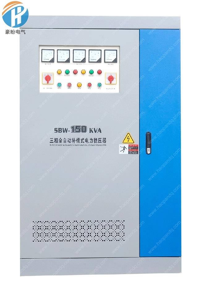 SWB-150KVA电力稳压器
