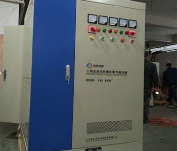SBW-180KVA三相全自动补偿电力稳压器