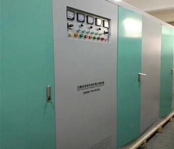 SBW-1600KVA全自动补偿稳压器