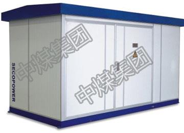 YBM、YBP系列预装式变电站