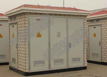 箱式变电站