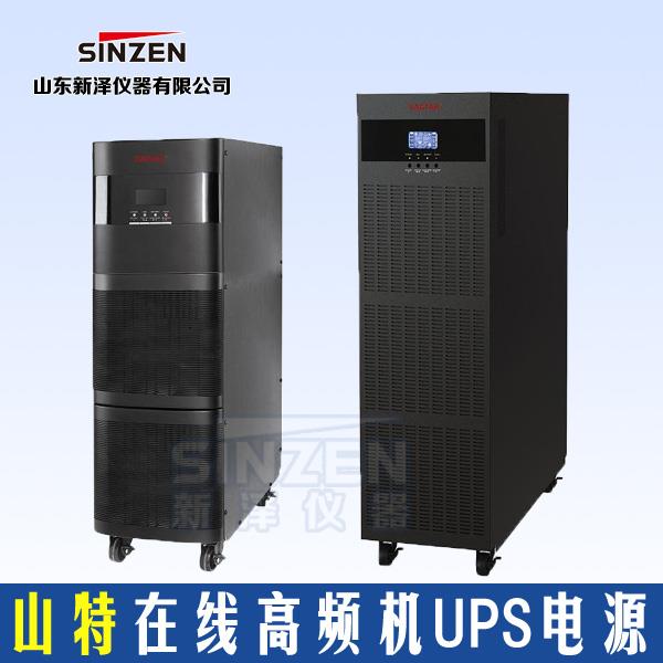 山特UPS电源-在线3C3EX10KVA-30KVA