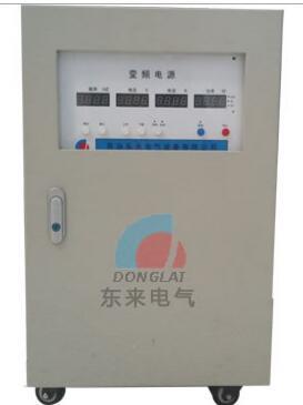 SDBP-30KVA变频电源