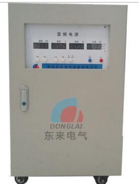 单相可编程变频电源
