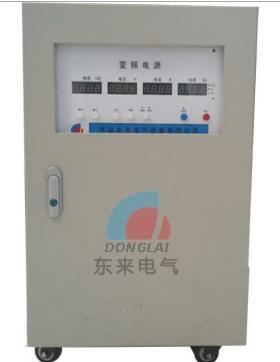 SDBP-200KVA变频电源