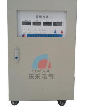SDBP-150KVA变频电源