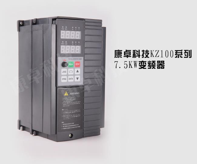 7.5kw变频器 三相AC380V