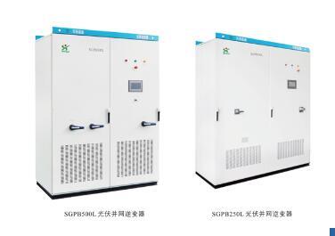 集中式光伏并网逆变器