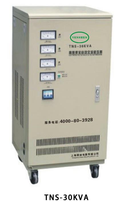 TNS三相交流稳压器