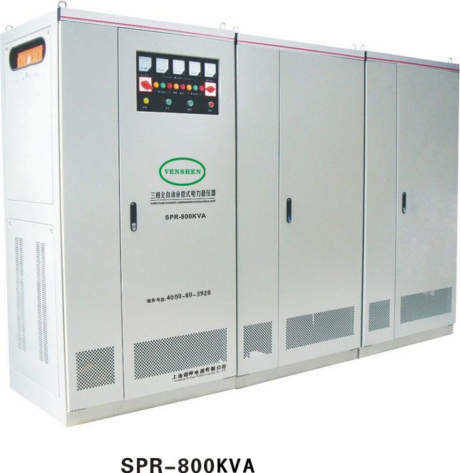 SPR电力稳压器
