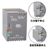 开关电源 PS6R型(480W)