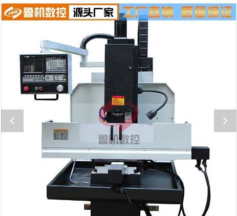 小型XK7124数控铣床
