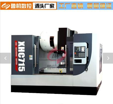 数控铣床强力铣XK715
