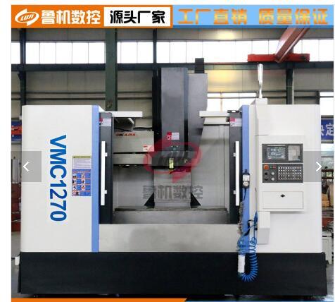 数控铣XK1060、XK1260
