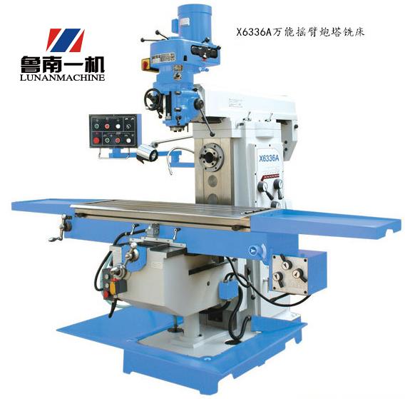 x6336高速炮塔铣床