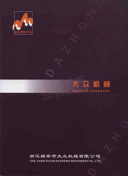 LXDZ-200型铝塑型材端面铣床