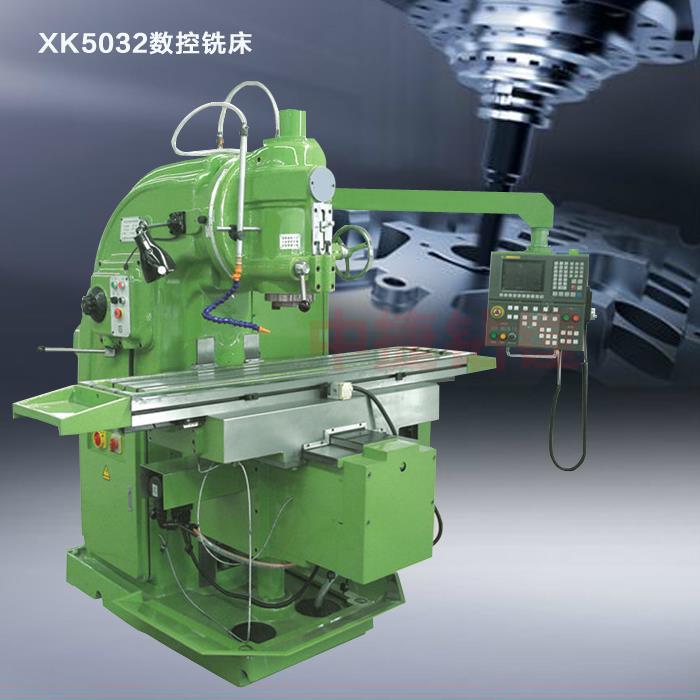 XK5032数控铣床