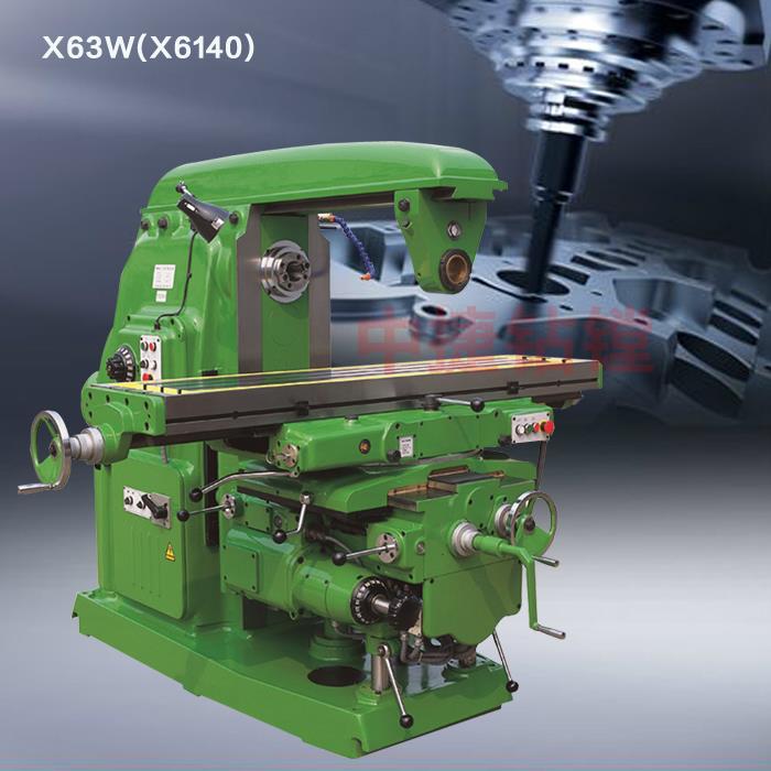 X63W(X6140)万能铣床