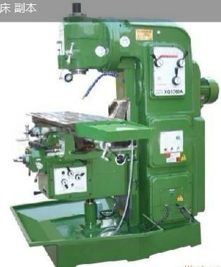 HY-X5036精密立式铣床