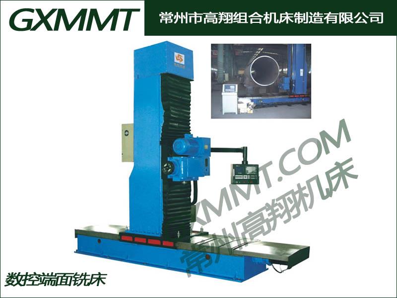 数控端面铣床
