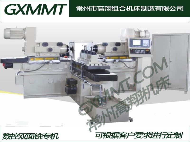 高刚性数控强力双面铣