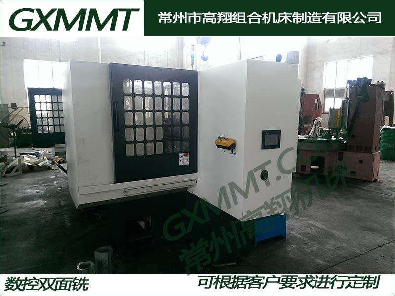 可定制精密数控双面铣床