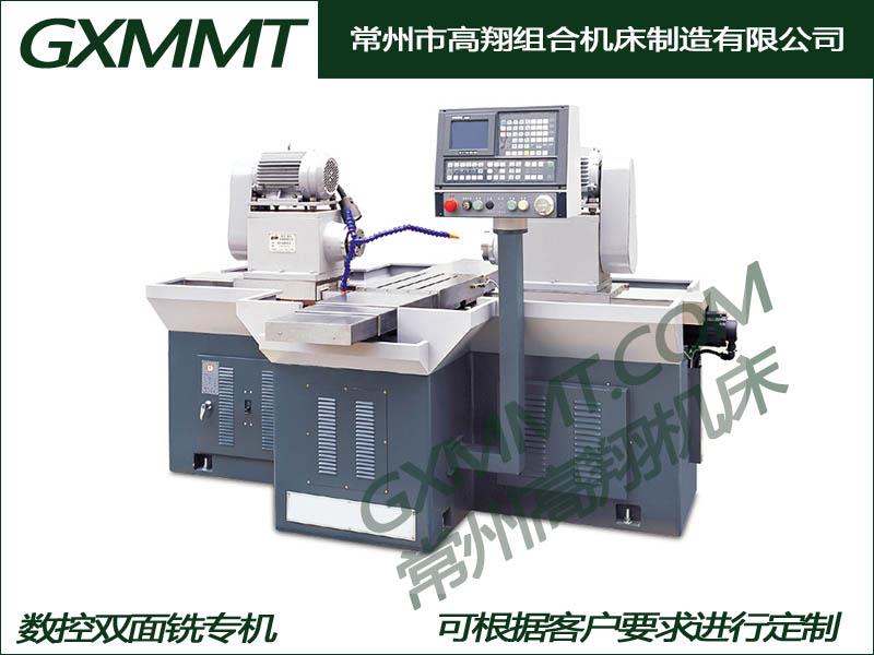 精密数控双面铣床