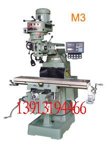 精之优M3铣床