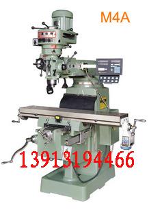 精之优M4A铣床
